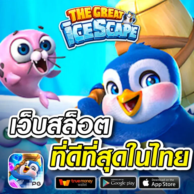 party88 เว็บตรง